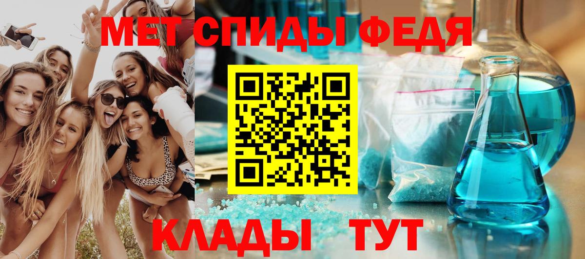 Амфетамин Розовый  Amphetamine  Воскресенск  Вход с VPN  АМФЕТАМИН 