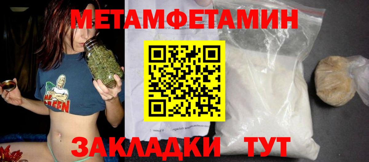 АМФ Розовый Воскресенск
