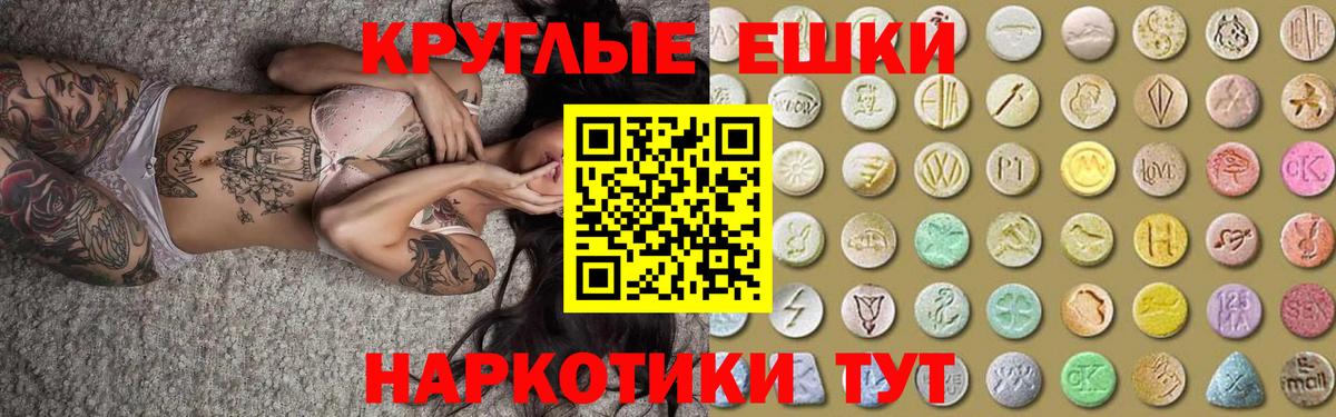 ЭКСТАЗИ Cube Воскресенск