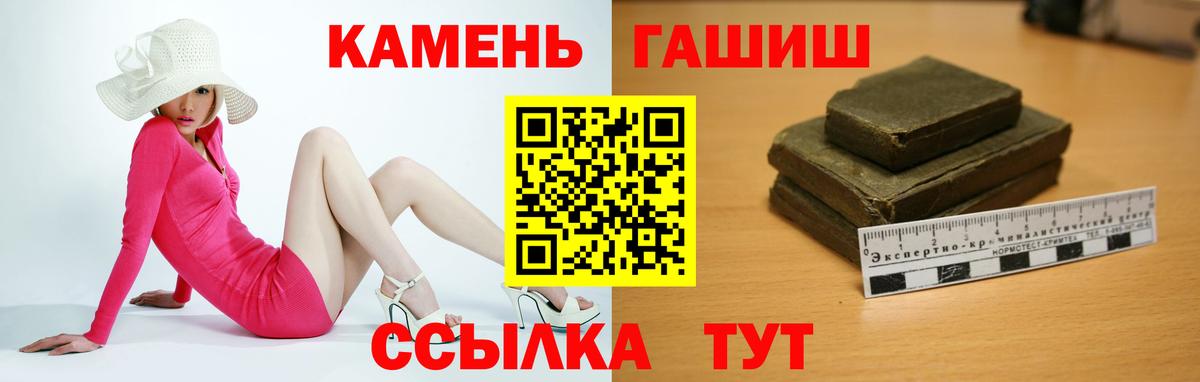 ГАШ Cannabis  ГАШ индика сатива  Вход с VPN  Воскресенск 