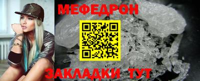 эйфоретик Белореченск