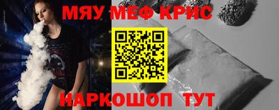марихуана Братск