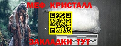 альфа пвп VHQ Бердск