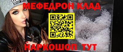 винт Боровичи