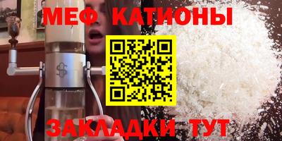 эйфоретик Белореченск