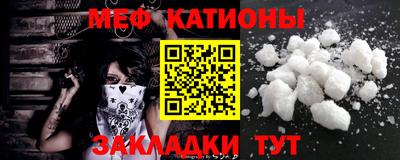 эйфоретик Белореченск