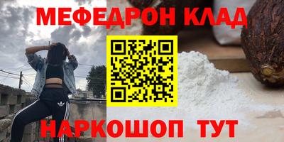 эйфоретик Белореченск
