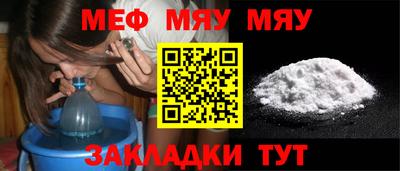 эйфоретик Белореченск