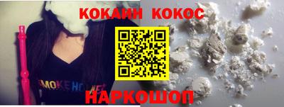 альфа пвп VHQ Бердск