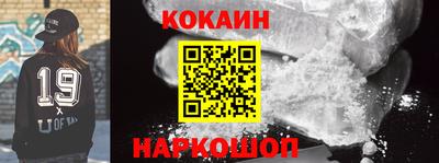 эйфоретик Белореченск