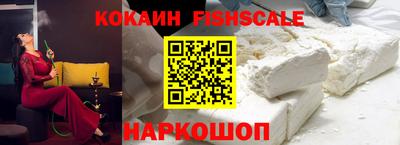 эйфоретик Белореченск