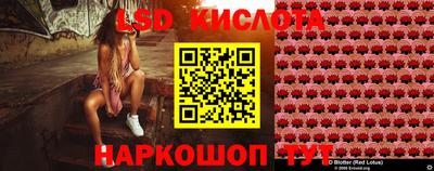 альфа пвп VHQ Бердск