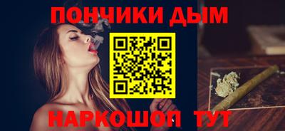 эйфоретик Белореченск