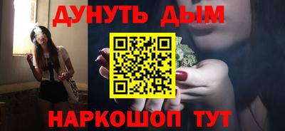 эйфоретик Белореченск
