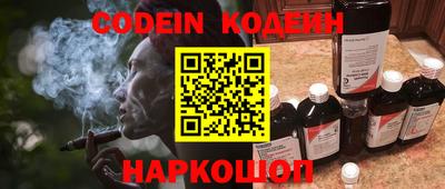 эйфоретик Белореченск