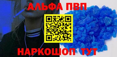 а пвп мука Белорецк