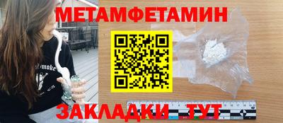 эйфоретик Белореченск