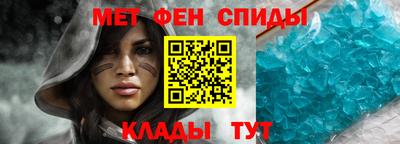 альфа пвп VHQ Бердск