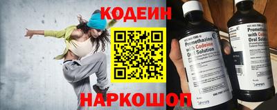 эйфоретик Белореченск