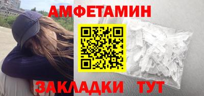 соль курить ск Брянск