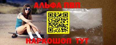 эйфоретик Белореченск