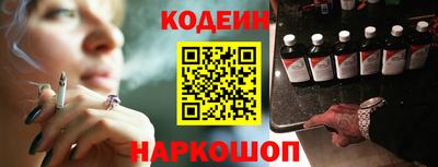 эйфоретик Белореченск