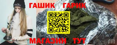 альфа пвп VHQ Бердск