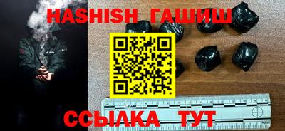 альфа пвп VHQ Бердск
