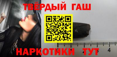 альфа пвп VHQ Бердск