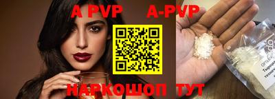эйфоретик Белореченск