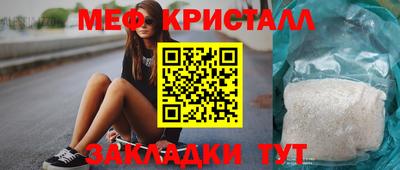 альфа пвп VHQ Бердск