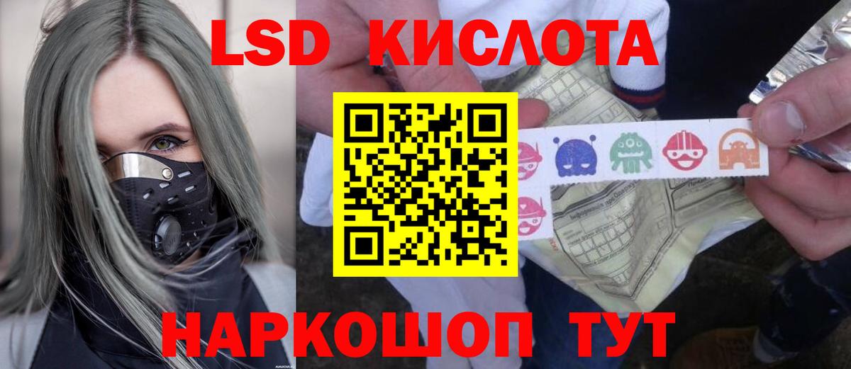 Лсд 25 экстази ecstasy  Вход с VPN  Воскресенск  ЛСД экстази  Лсд 25 экстази ecstasy 