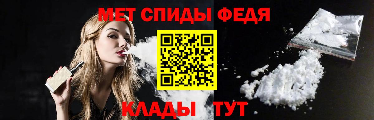 МЕТАМФЕТАМИН кристалл  МЕТАМФЕТАМИН кристалл  Вход с VPN  Воскресенск 