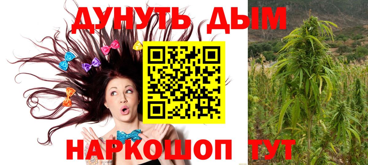 Бошки Шишки гибрид  Вход с VPN  Воскресенск  Бошки марихуана Amnesia  Шишки марихуана Amnesia 